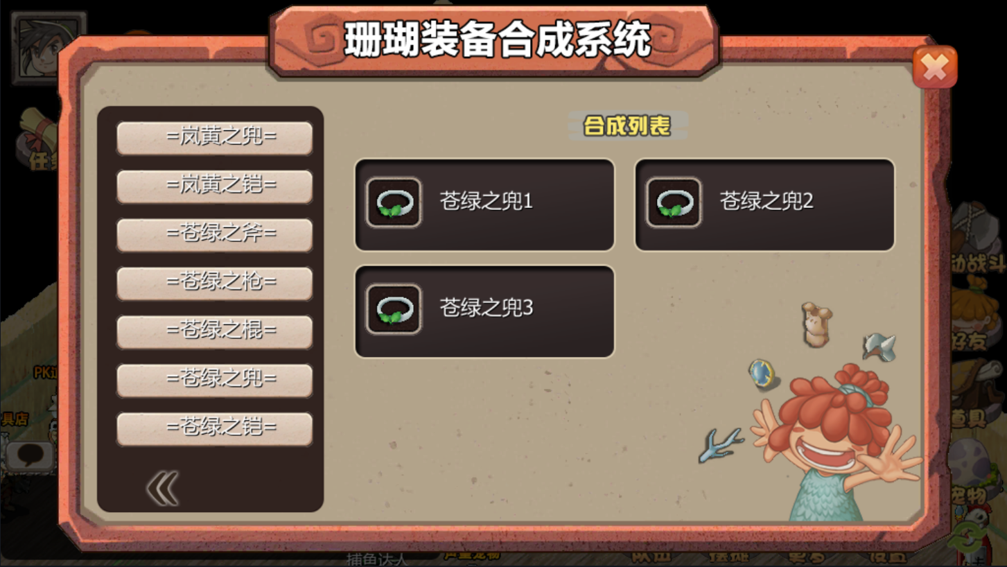 QQ截图20220417205856.png