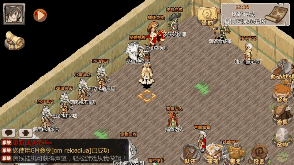 我的影片11.gif