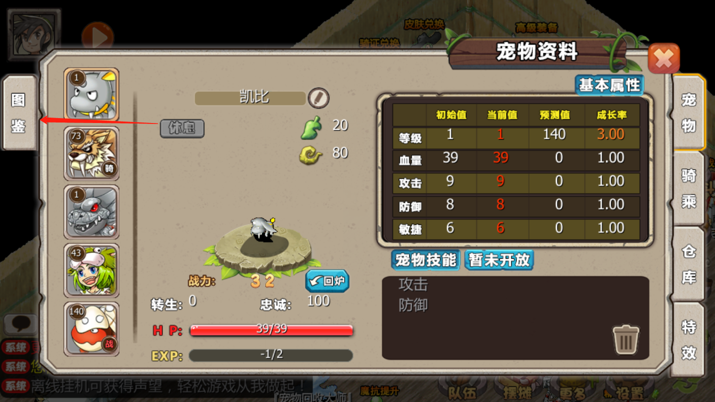 微信截图_20220417224405.png