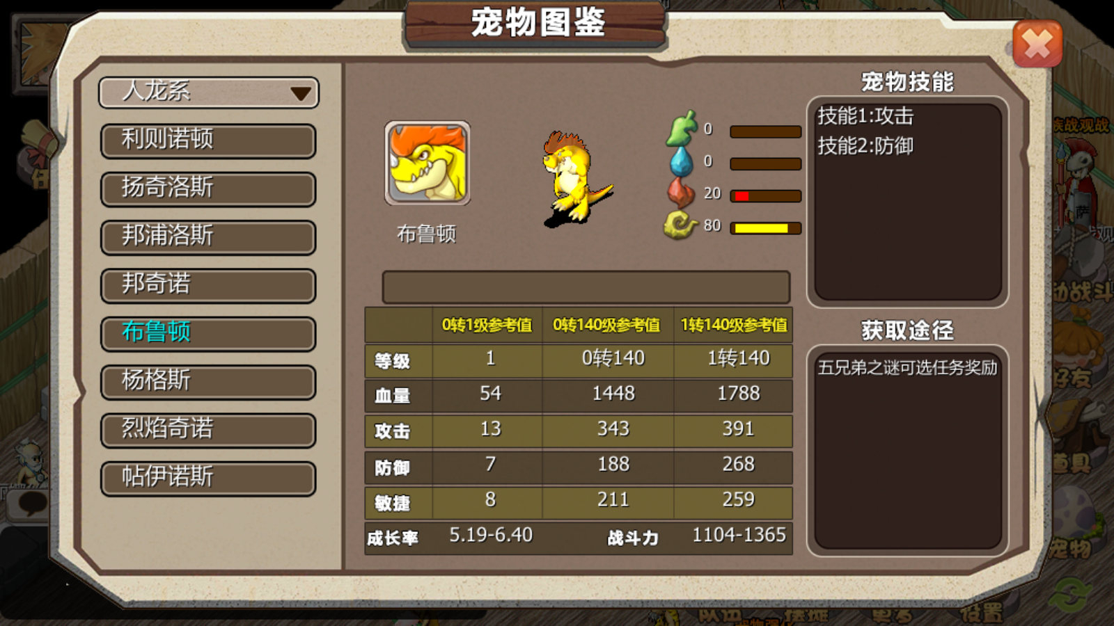 Screenshot_20220422-035413.png