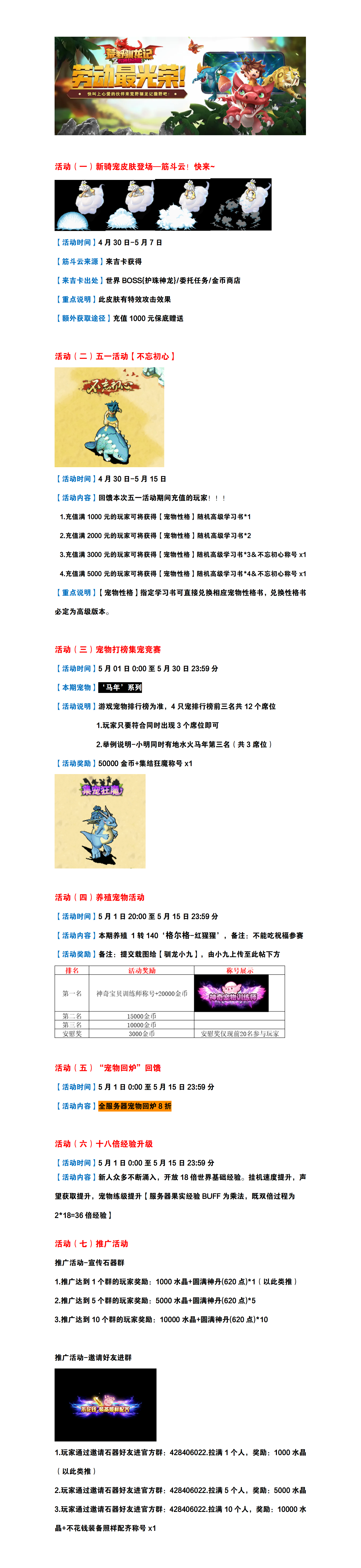 文字文稿2.png