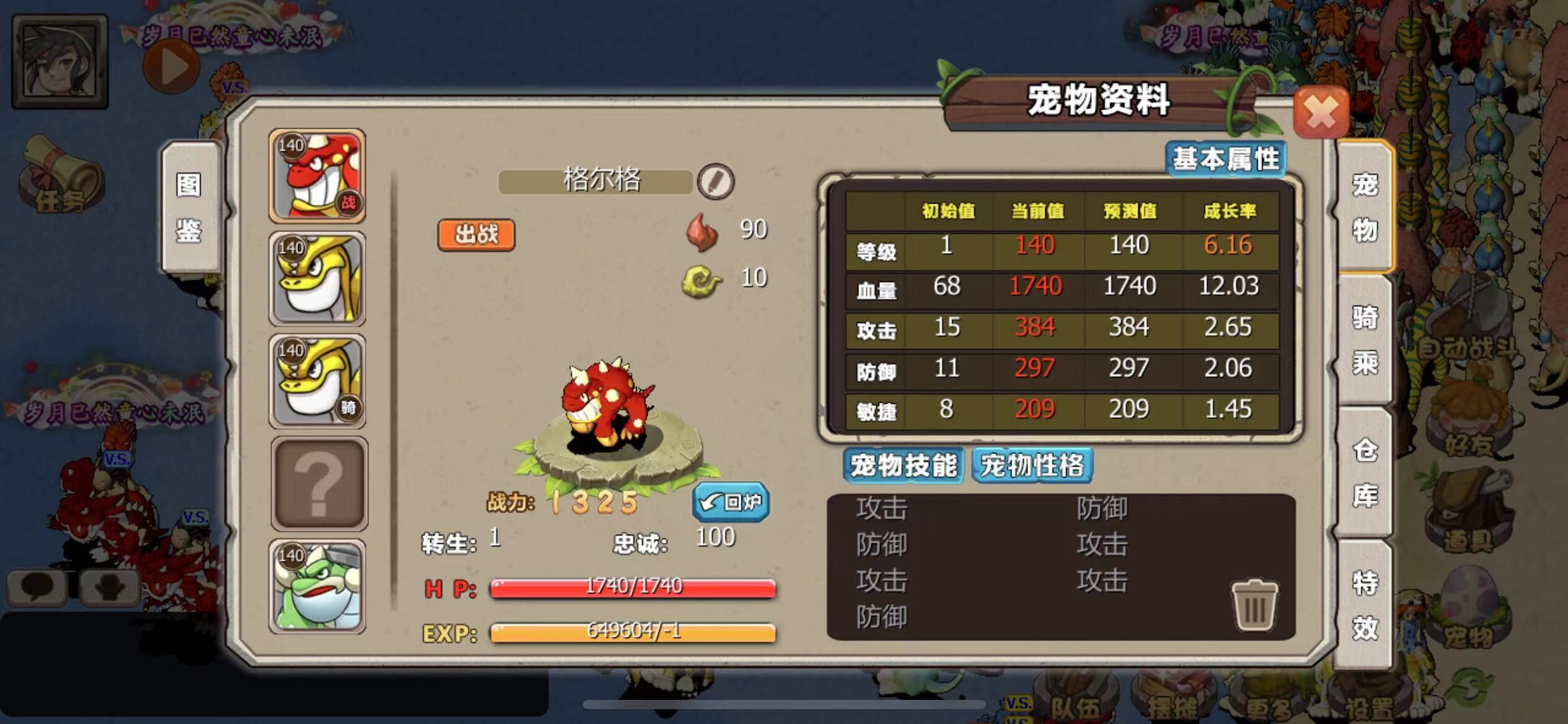 QQ图片20220503115257.jpg