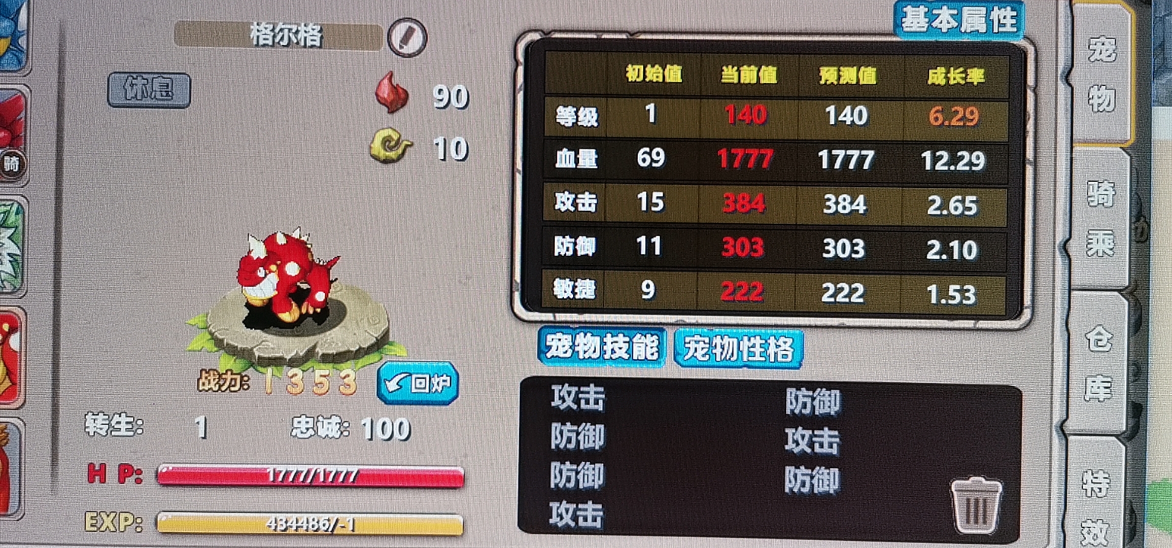 QQ图片20220507121212.jpg