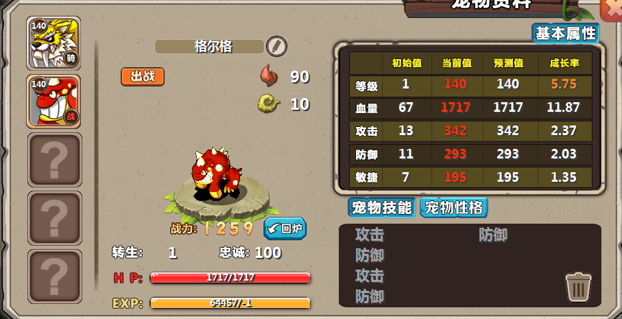 QQ图片20220513162813.png